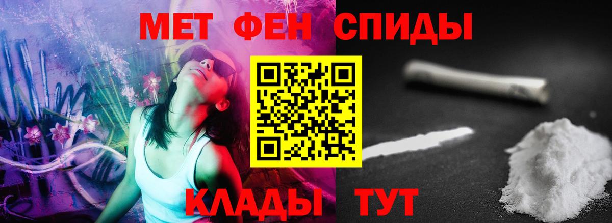 Калининград  Amphetamine  Вход с VPN  Амфетамин 97% 