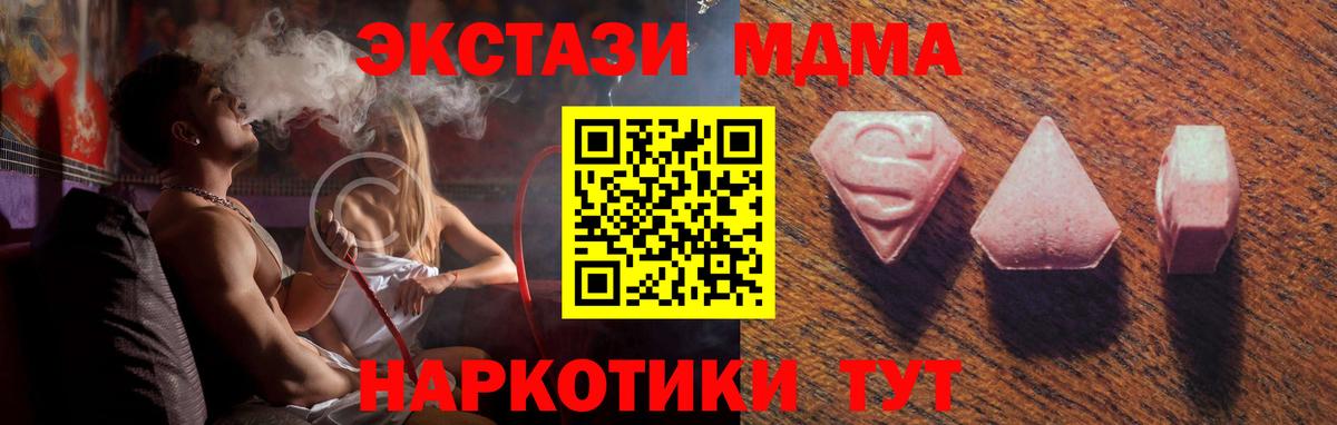 Ecstasy бентли Калининград