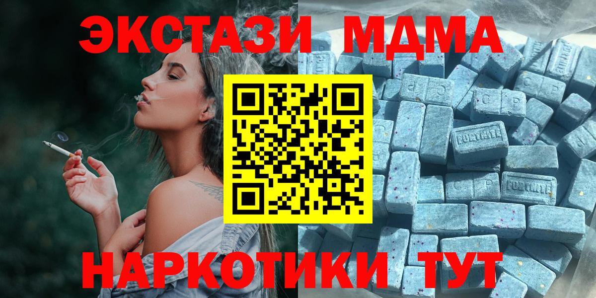 ЭКСТАЗИ Philipp Plein  Ecstasy ешки  Калининград  ЭКСТАЗИ  Вход с VPN 