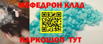 прущий лед Краснокаменск