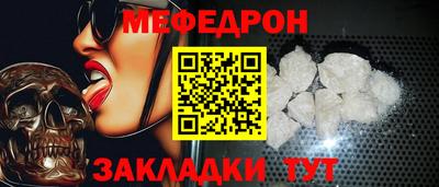 тгк Кунгур