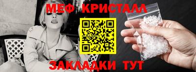 гидра Краснодар