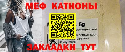гидра Краснодар