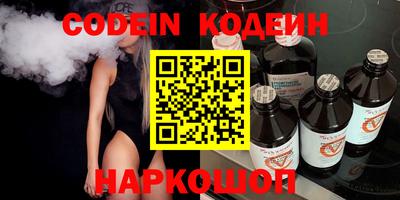 прущий лед Краснокаменск