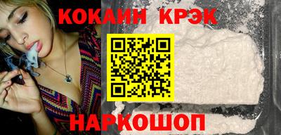 прущий лед Краснокаменск