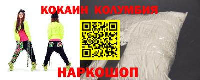 гидра Краснодар