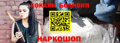 прущий лед Краснокаменск