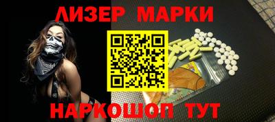 гидра Краснодар