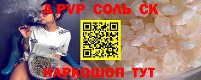 кокаин VHQ Кумертау