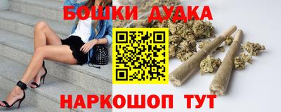 гидра Краснодар
