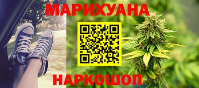 прущий лед Краснокаменск
