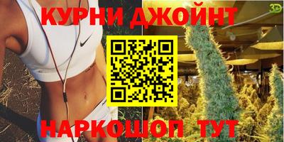 прущий лед Краснокаменск