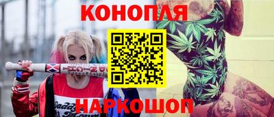 гидра Краснодар