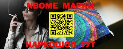 прущий лед Краснокаменск