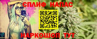 Альфа ПВП Краснознаменск