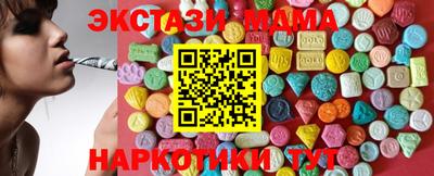 прущий лед Краснокаменск