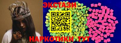 гидра Краснодар