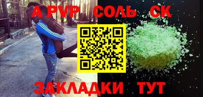 прущий лед Краснокаменск