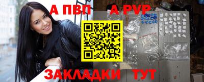 гидра Краснодар