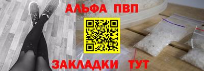 прущий лед Краснокаменск