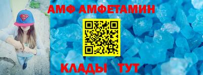 прущий лед Краснокаменск