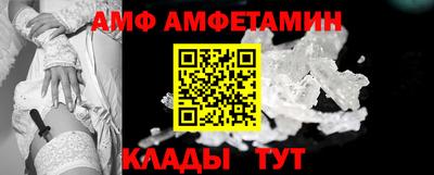 гидра Краснодар
