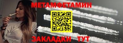 Альфа ПВП Краснознаменск