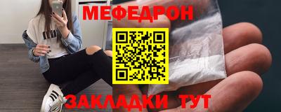 прущий лед Краснокаменск