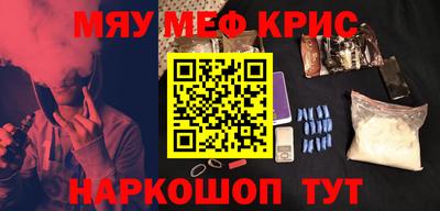 тгк Кунгур
