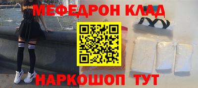 гидра Краснодар