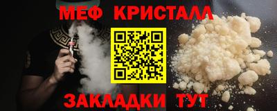 гидра Краснодар