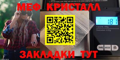 Альфа ПВП Краснознаменск