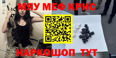 гидра Краснодар
