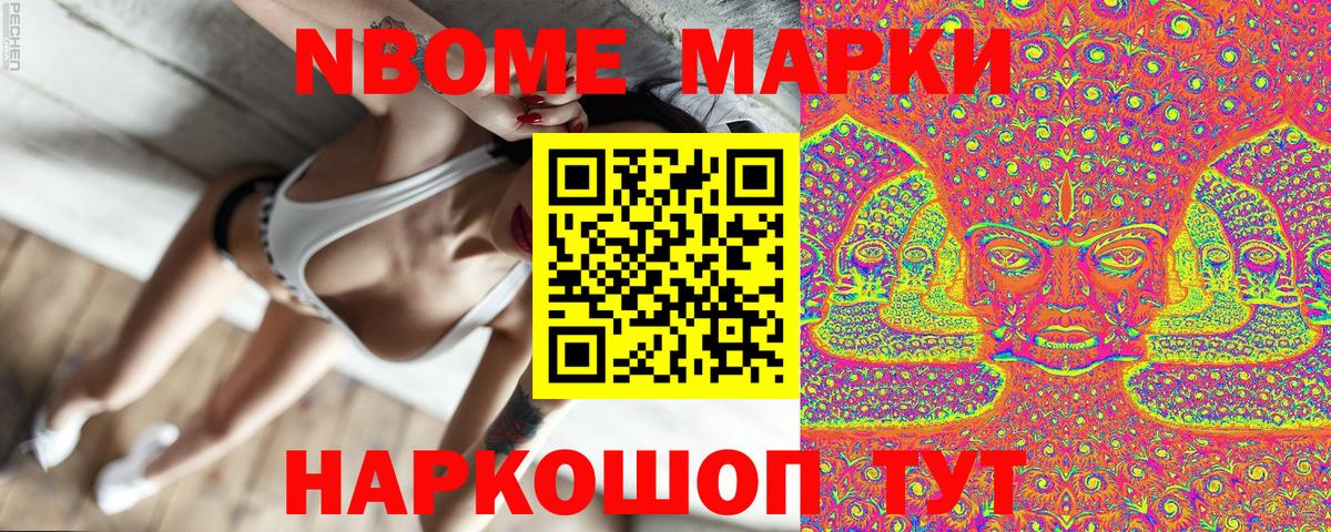  COCAIN Калининград