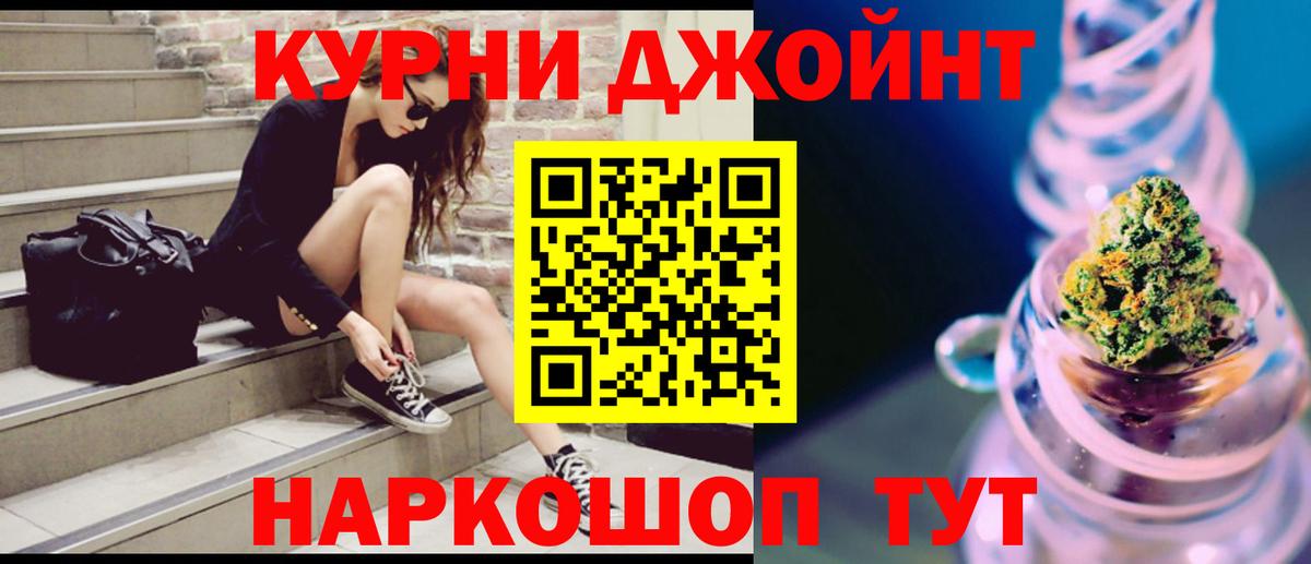 Конопля VHQ  Конопля ГИДРОПОН  Калининград  Вход с VPN  Бошки марихуана VHQ  МАРИХУАНА SATIVA & INDICA 